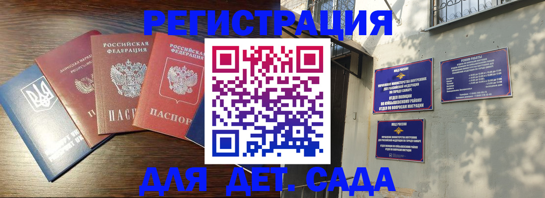форма 3 в Чкаловске